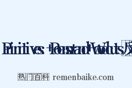 Primitives:+Poems+and+Woodcuts反义词是什么意思的图片
